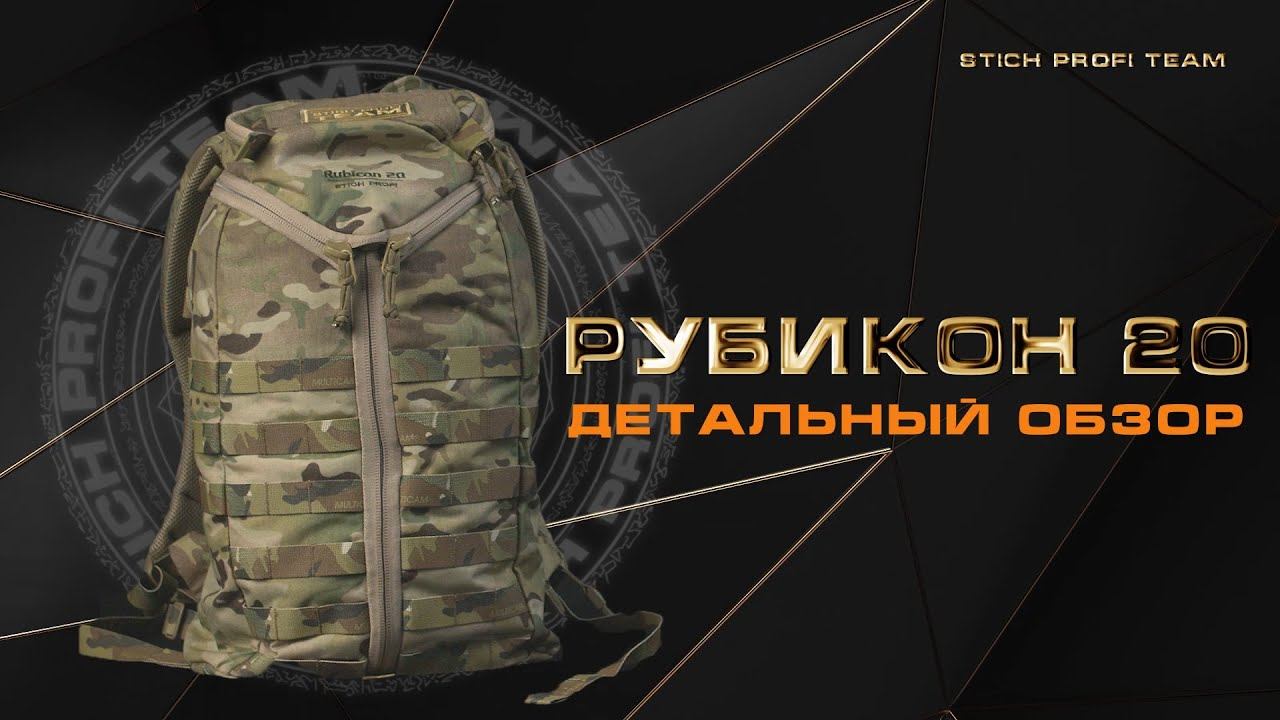 Видео о товаре