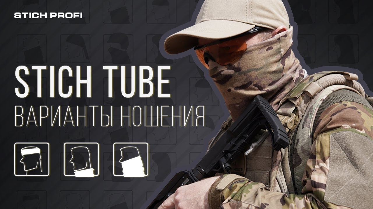 Видео о товаре