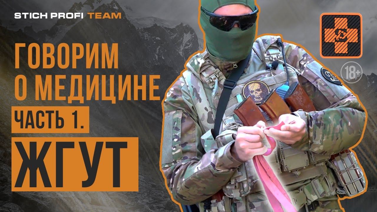 Видео о товаре