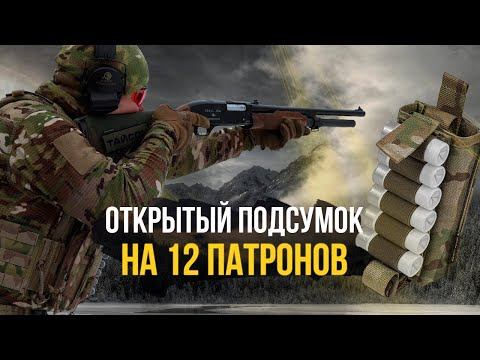 Видео о товаре