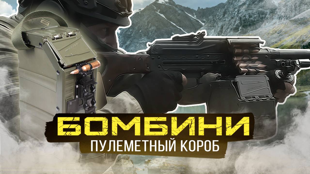 Видео о товаре