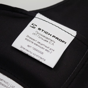 Элемент защитный для ворота-манишки вер.2 (550 м/с) Элемент защитный для ворота-манишки вер.2 (550 м/с)