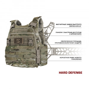 Жилет противоосколочный Hard Defense (550 м/с) 