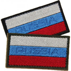 Патч Флаг России RUSSIA