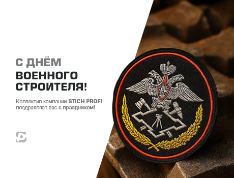 День ВСК