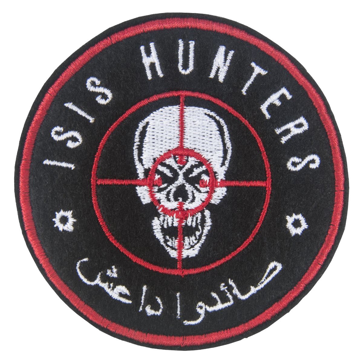 Патч ISIS HUNTERS (80х80)