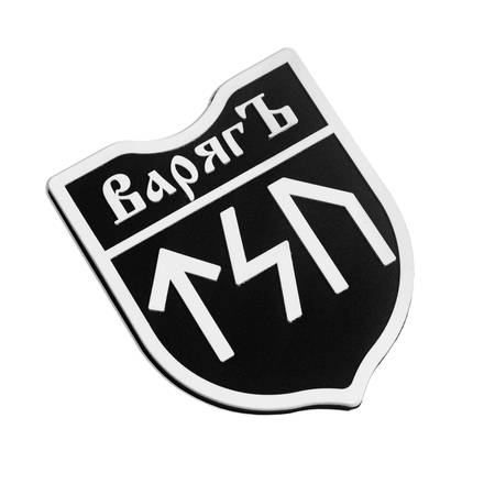 Патч ПВХ "ВарягЪ"