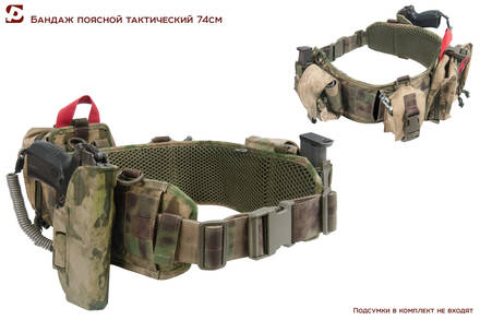 Бандаж поясной тактический