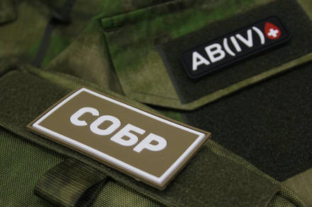 Патч ПВХ СОБР белый (50х90 мм)